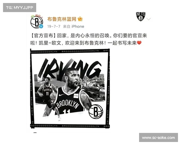 布鲁克林篮网三巨头联手冲击总冠军的荣耀之路 布鲁克林篮网三巨头联手冲击总冠军的荣耀之路