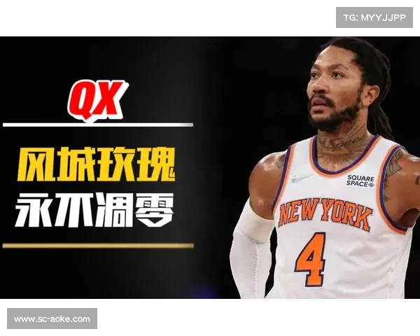 德里克·罗斯从伤痛到巅峰的奋斗历程与玫瑰般绽放的励志传奇 德里克·罗斯从伤痛到巅峰的奋斗历程与玫瑰般绽放的励志传奇