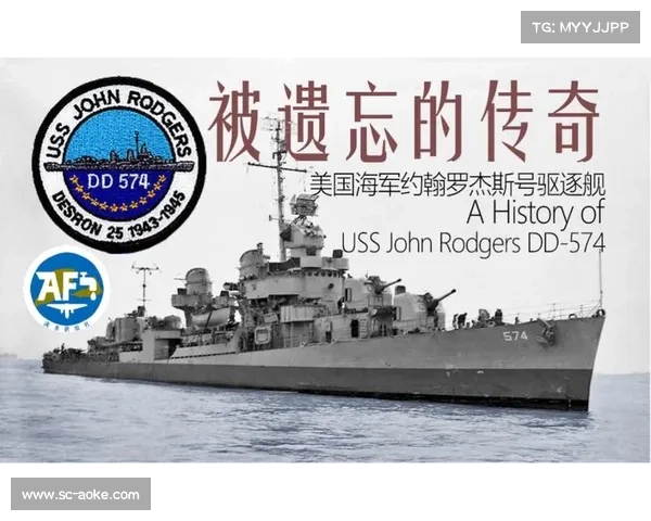 弗莱彻海军上将,美国海军的传奇人物 弗莱彻海军上将,美国海军的传奇人物